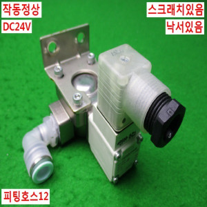 10401/공압솔레노이드밸브/VXD242KZ2AHXB/DC24V